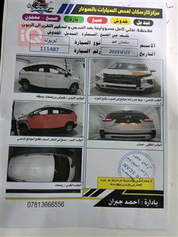 میتسوبیشی ئێکسپاندەر کرۆس